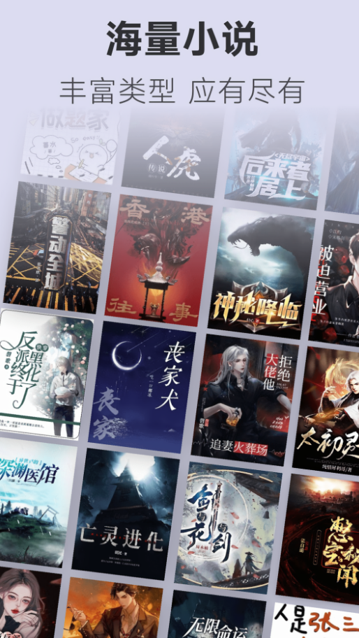 不可能的世界小说无弹窗版
