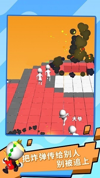 别爆炸螃蟹