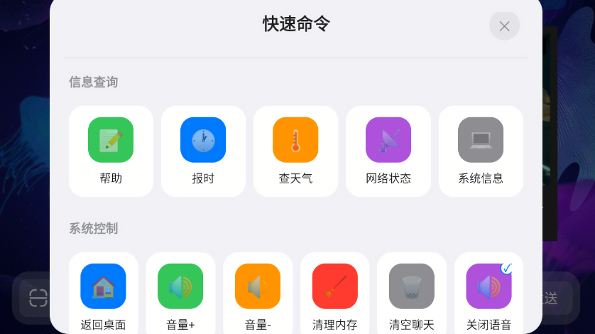 你好盒子桌面最新版本