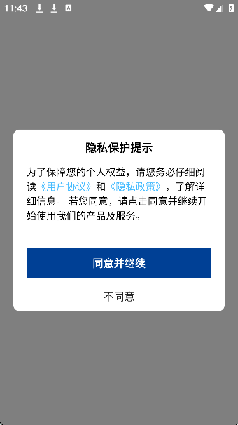 视频压缩工具