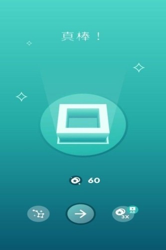 星宫最新版