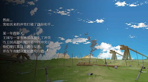 收养地精的女王安卓汉化版