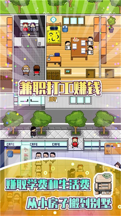 独居2游戏汉化版最新版