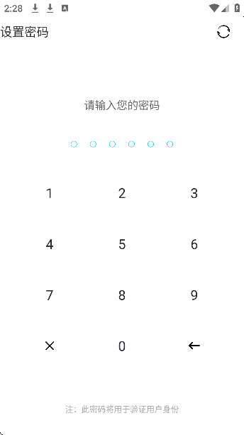 视频保险箱