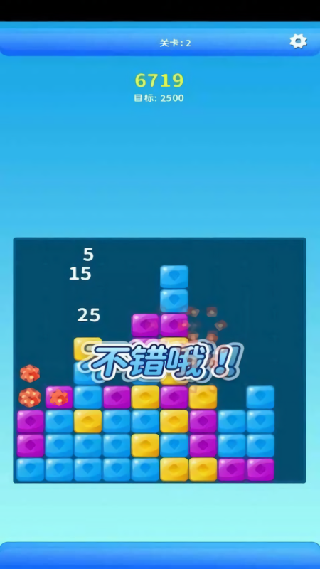 福星消消乐红包版