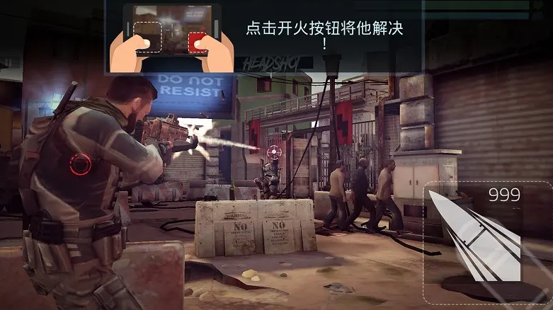 火力掩护(功能菜单)