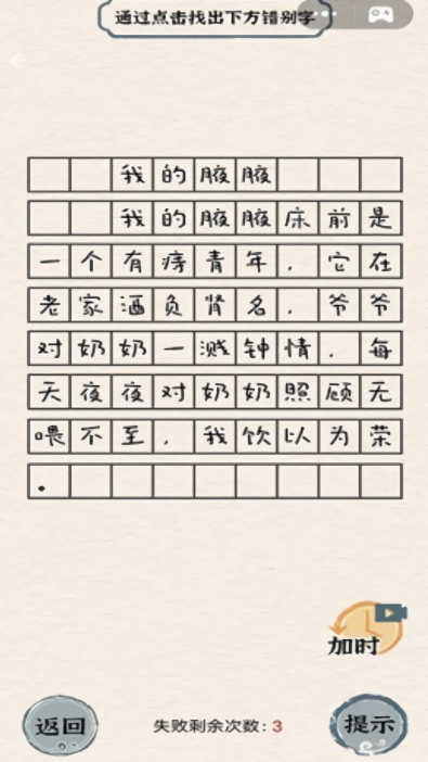 烧脑竞赛