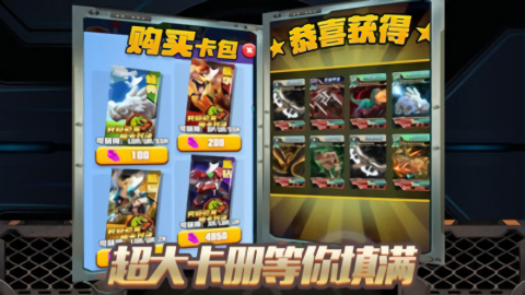 恐龙冒险岛4399版