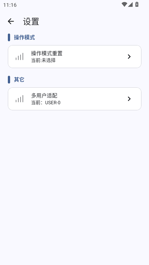 gametools画质助手