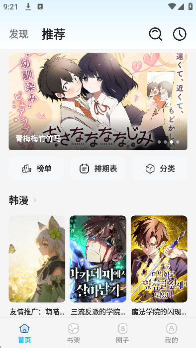starskt星绘漫