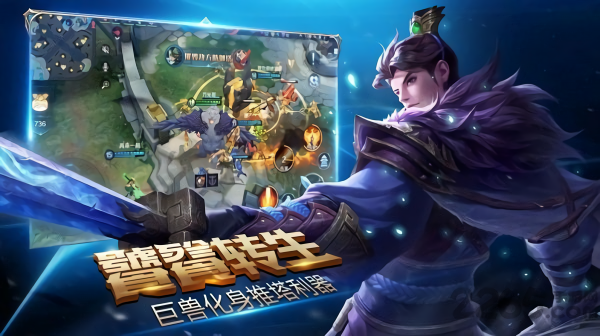 荣耀全明星官方正版