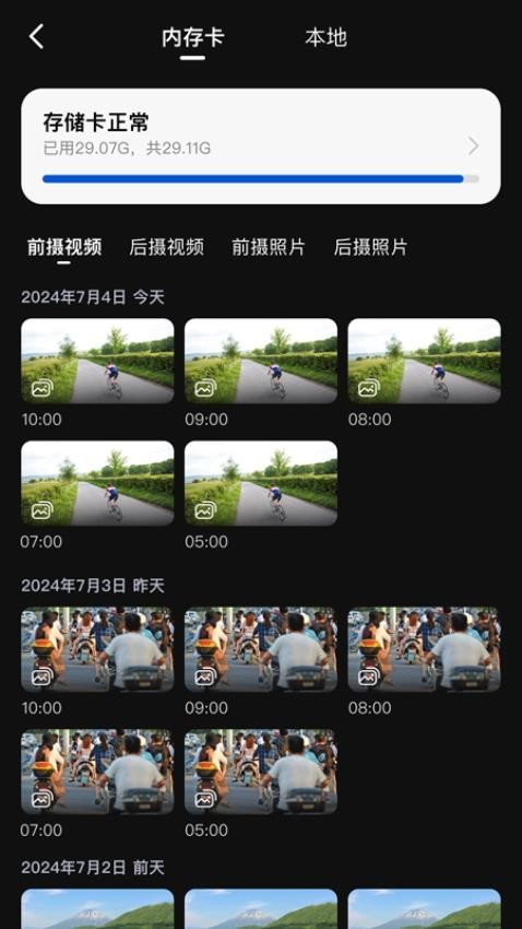 tuwin涂影app