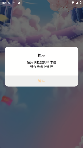 猪猪侠软件库免费版