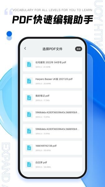 年轮3艾宾浩斯高效规划记忆