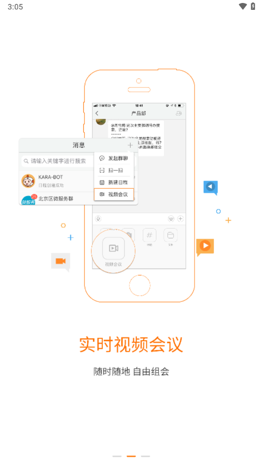 信部落