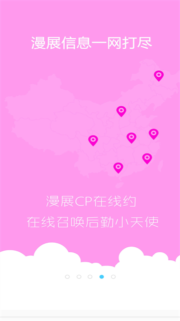 次元岛