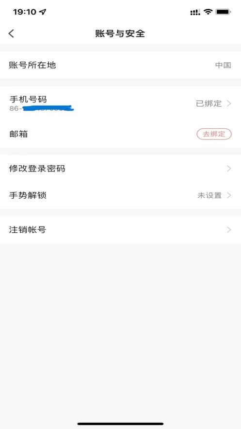 ​派旺智能喂食器免费版