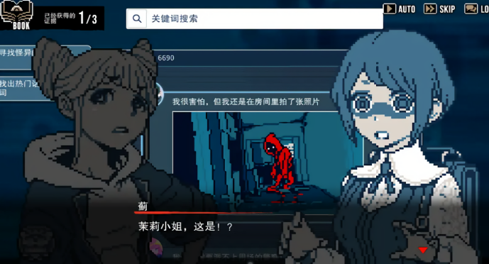 都市传说解体中心