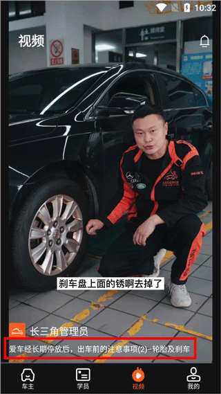 长三角车生活平台安卓版
