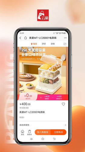 云巢