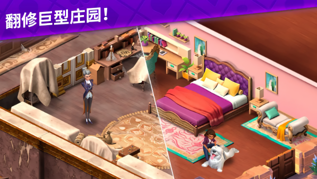 艾娃的庄园无限金币版