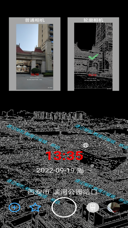 速记相机2.6.2版