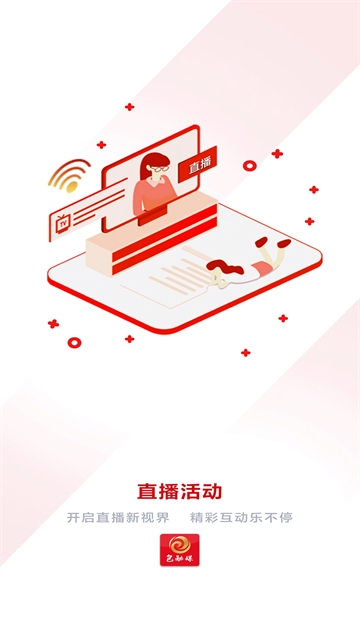 i包头客户端