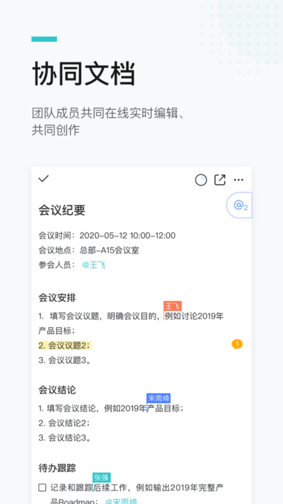港政办
