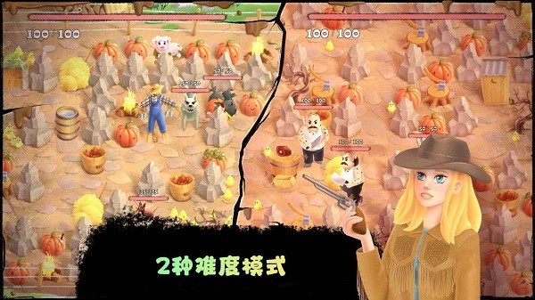 失落农场安装包