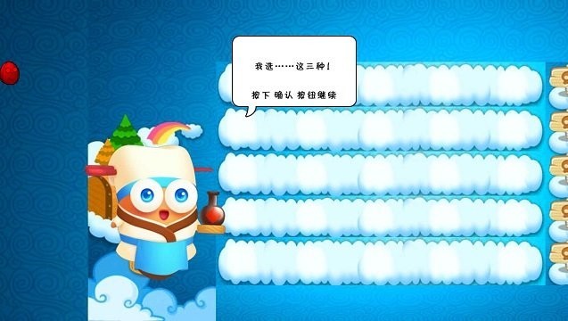 植物大战僵尸保卫萝卜版pak手机版