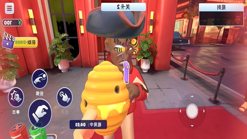 我是整蛊大师