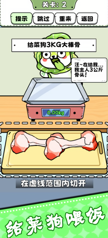 脑洞非常大