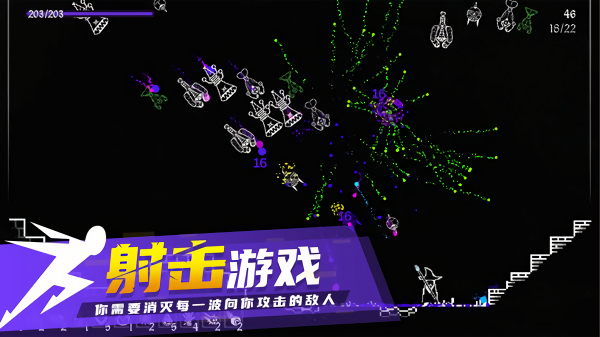 炽天使的最后生存安卓版v4