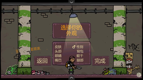 末日地球反击战3中文版