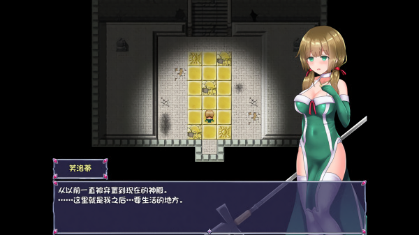 永生之物冷狐汉化版