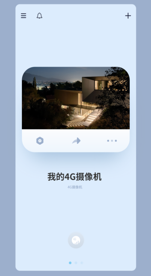 icam365监控手机版