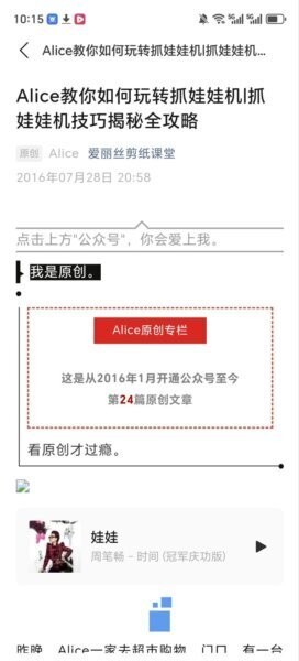 抓抓时刻免费领取5000金版本