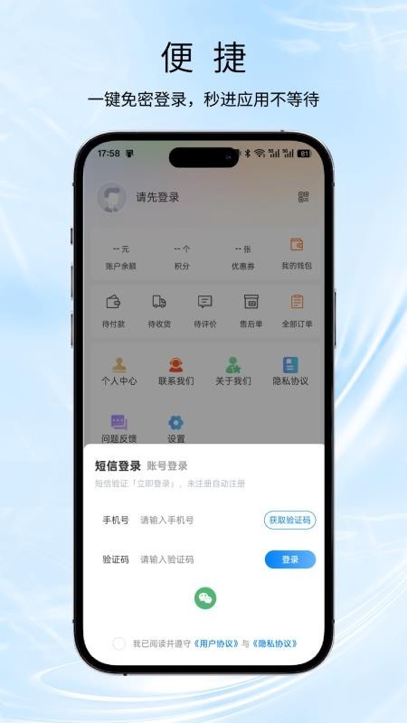 路路生活