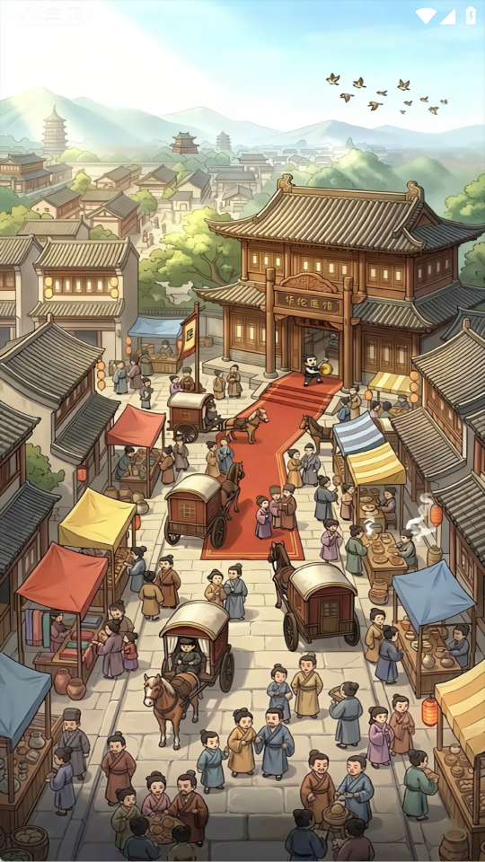 爷爷的百草堂赚钱游戏