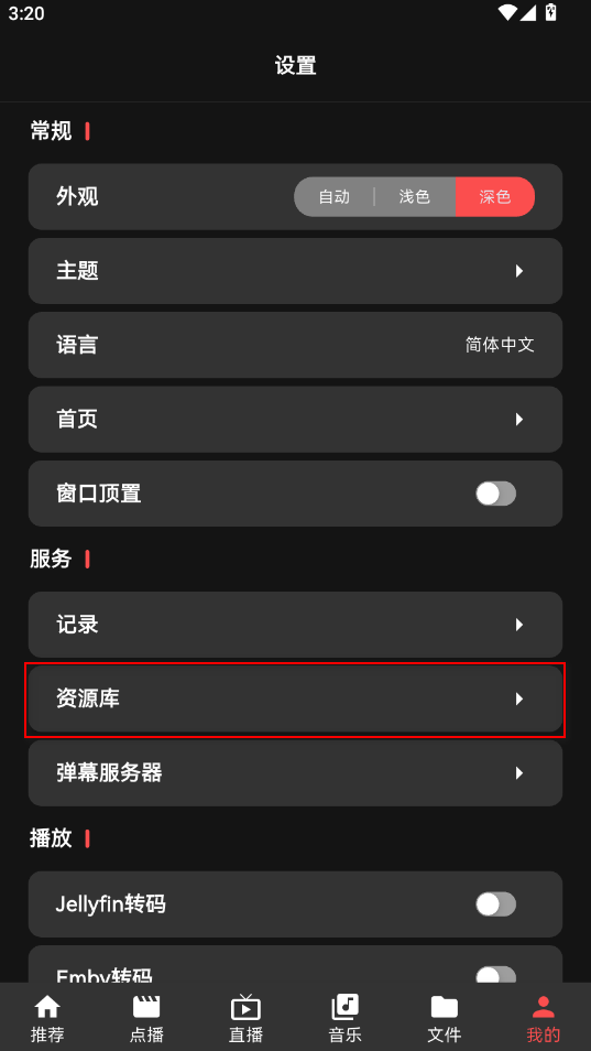 cinetry资源库