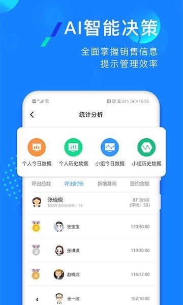 企蜂云