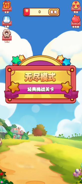 九维科普红包版