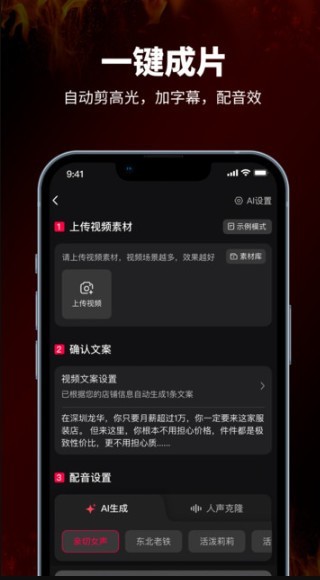 旺剪