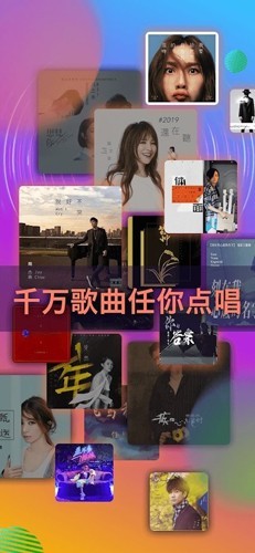 starmaker昆仑版
