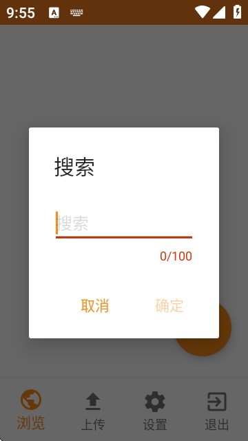 apkmirror应用商店安卓版
