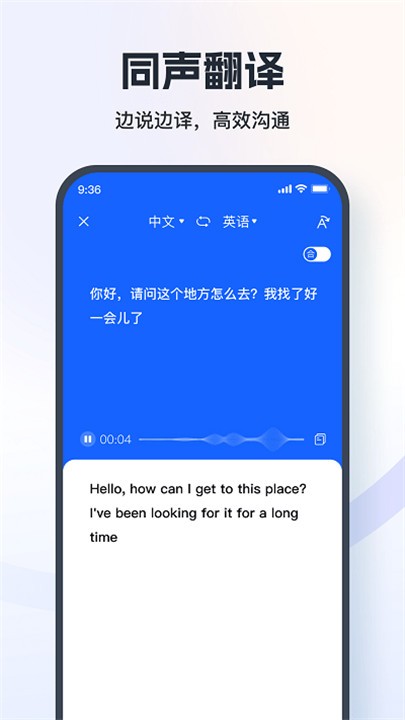 翻译相机旧版本