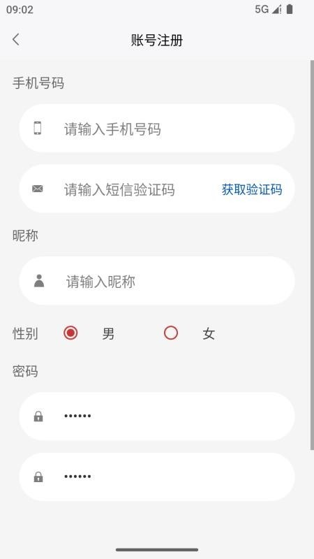 艾米聊