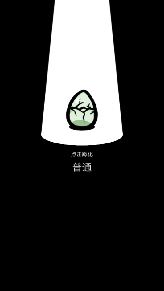 集群鸭免广告