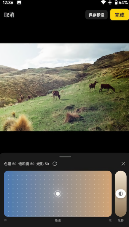 Filmix相机