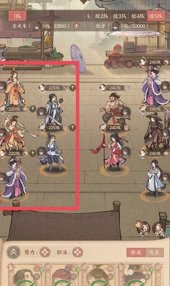 这城有良田雄狮演武攻略